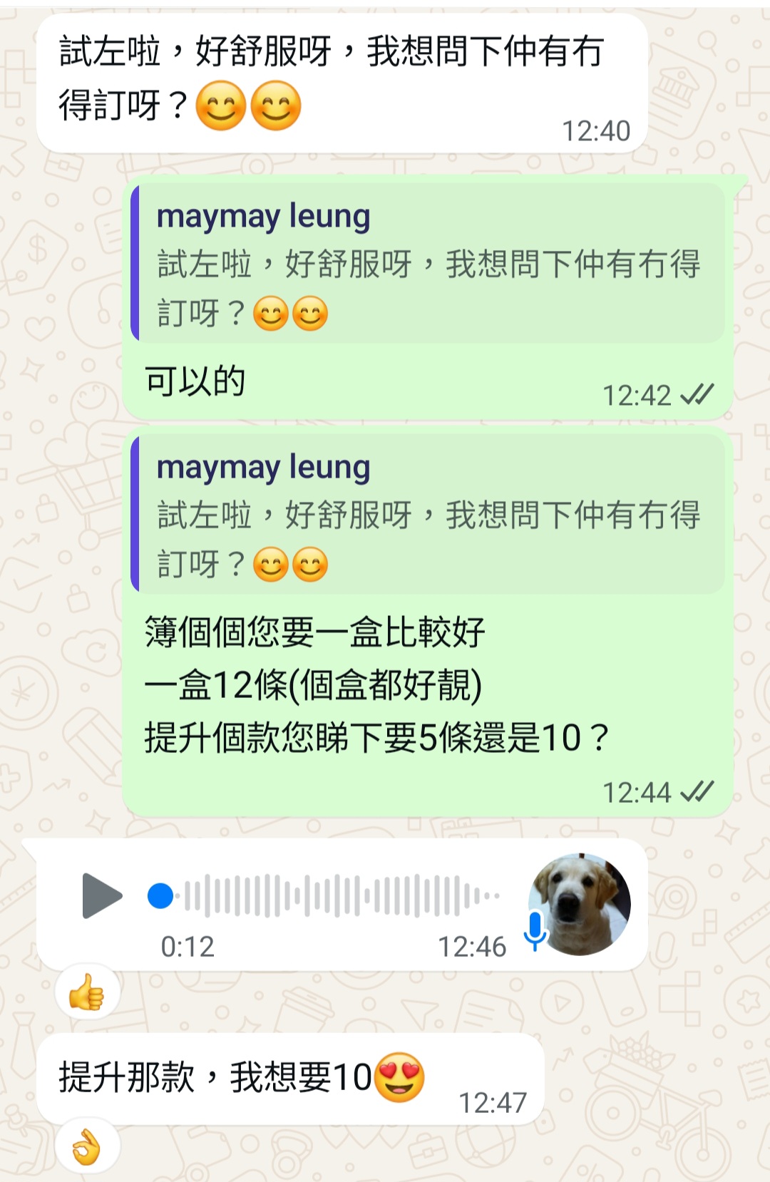 中高腰收腹提臀底底一set5條(建議平時著開M或L碼靚靚)