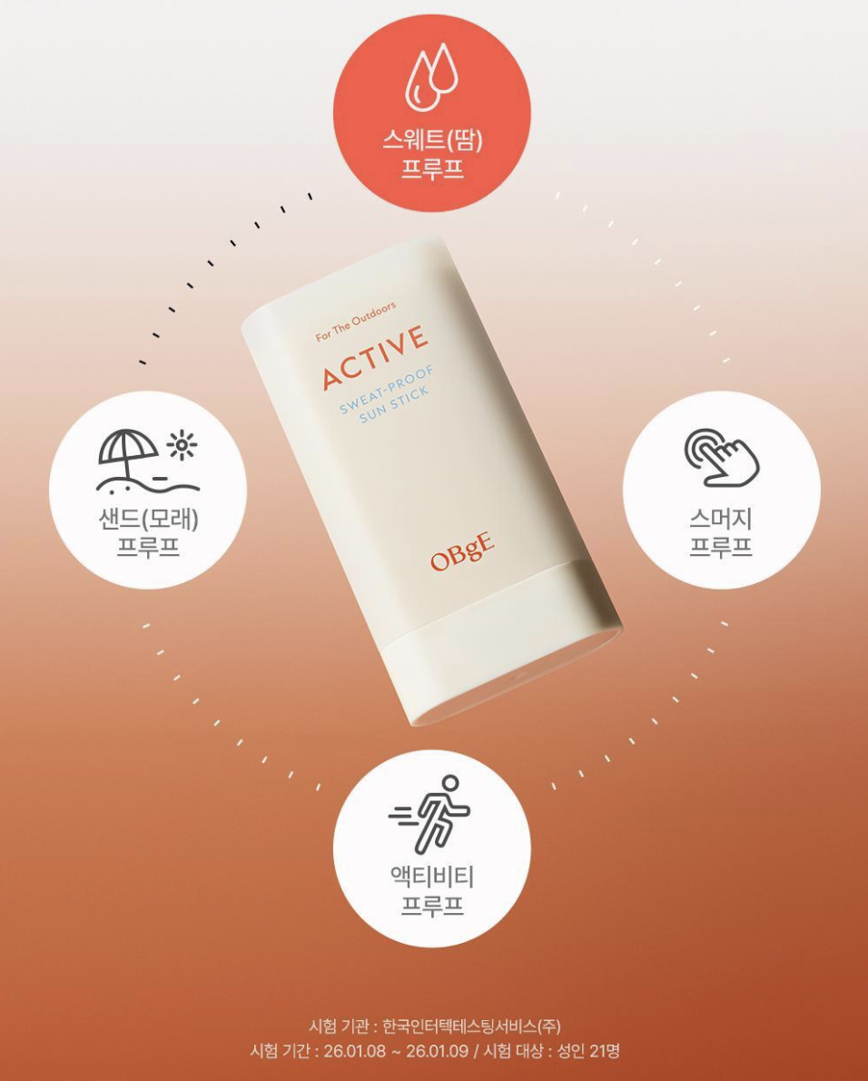 韓國 OBgE 戶外運動防汗防曬棒 ｜Active Sweat-Proof Sun Stick 18g