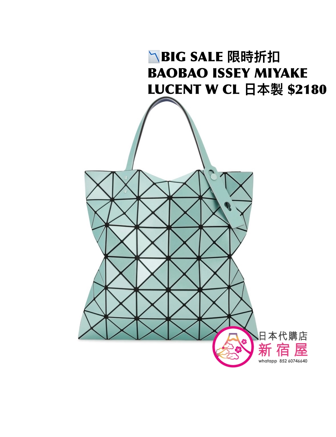 BAOBAO ISSEY MIYAKE LUCENT W COLOR