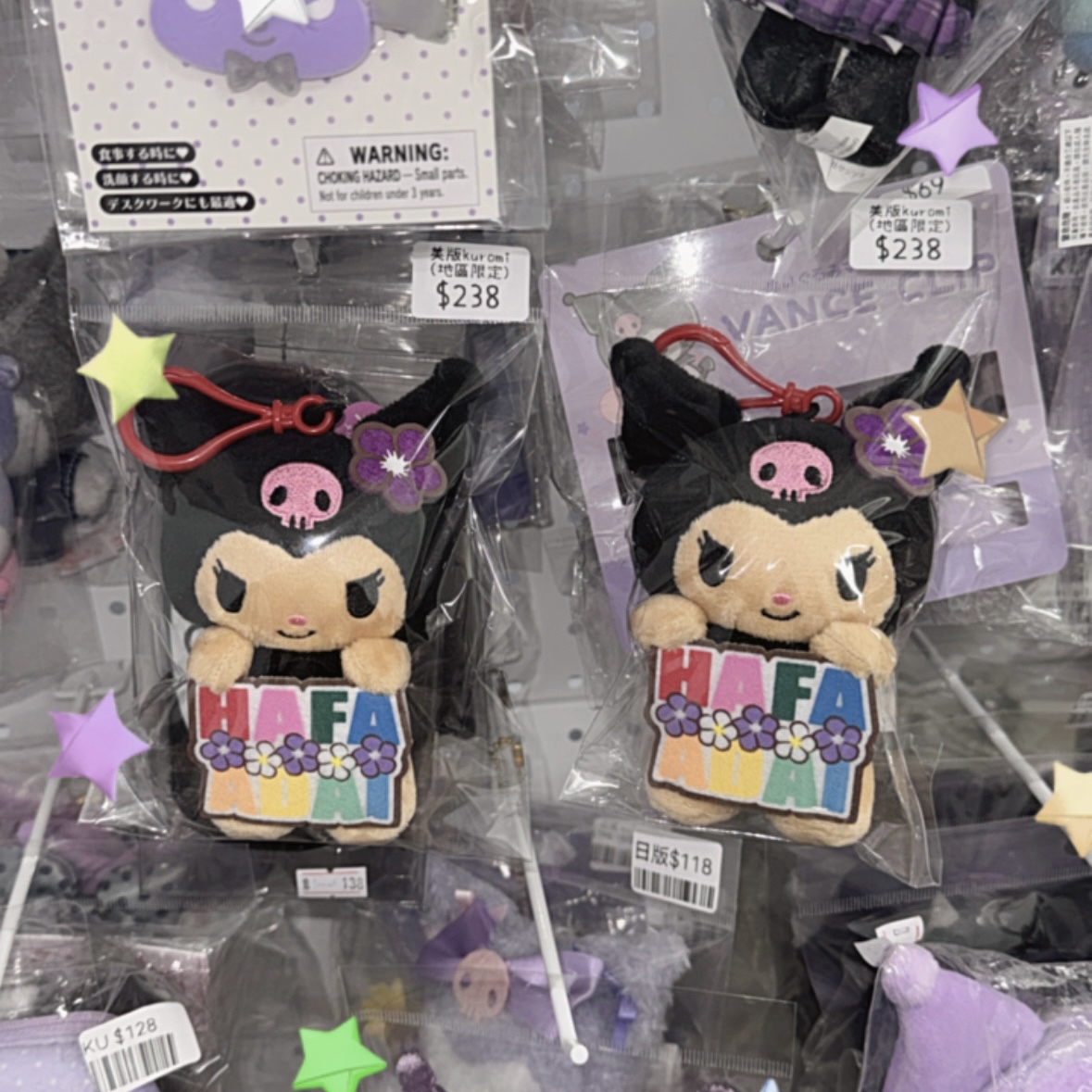 現貨｜必收藏!!地區限定 黑皮泳衣kuromi公仔吊飾☀️