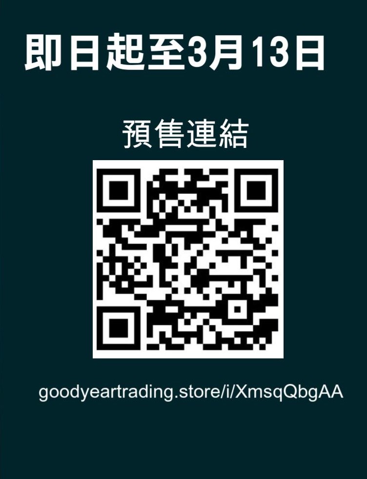 新書: 卓飛搜奇事件簿