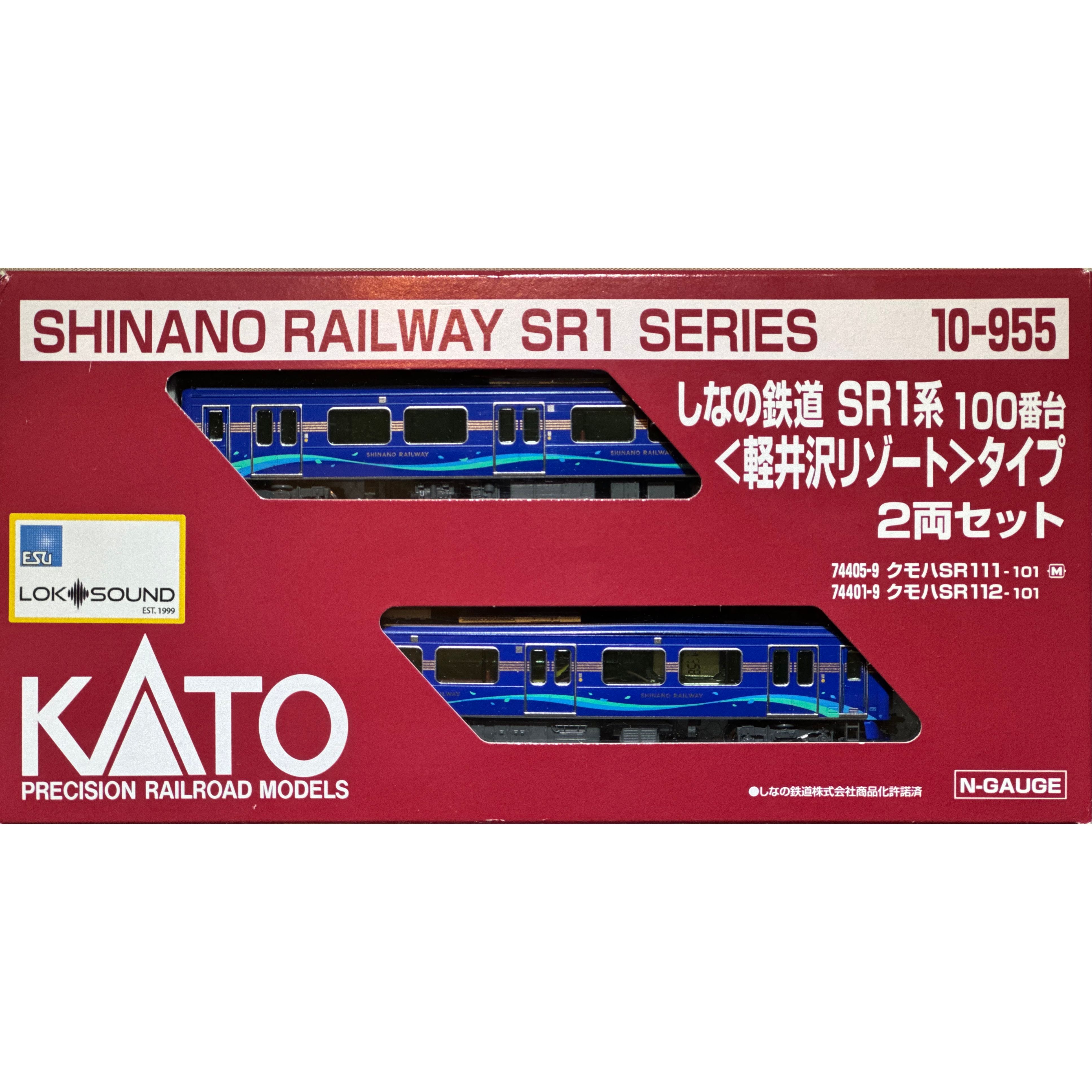 Kato 10-955 しなの鉄道 SR1系 100番台 <軽井沢リゾート>タイプ 2両