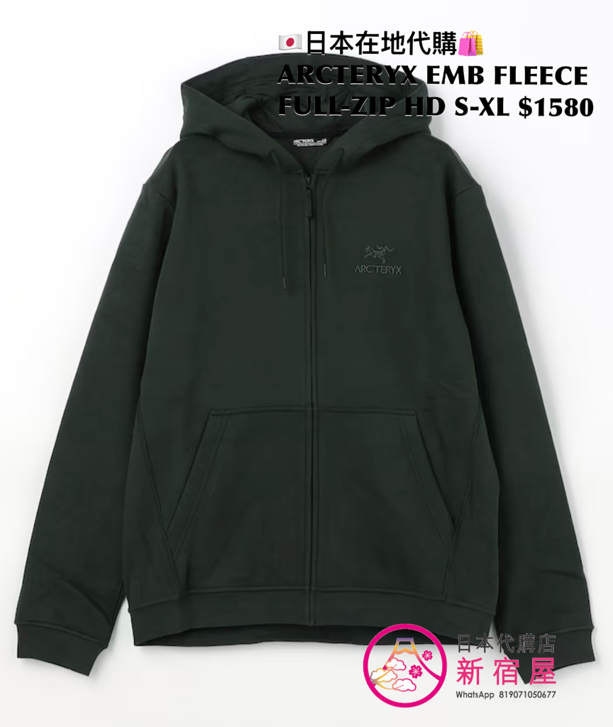 ARCTERYX EMBLEM FLEECE FULL-ZIP HOODIE