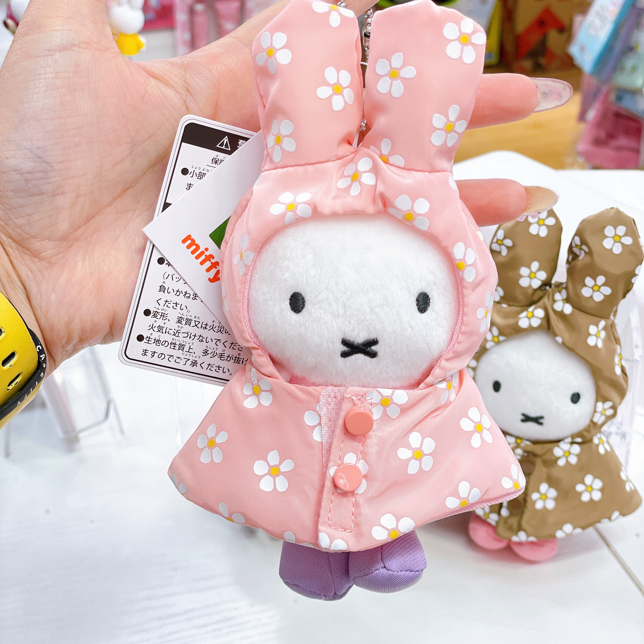 日本直送Miffy東京限定公仔掛飾