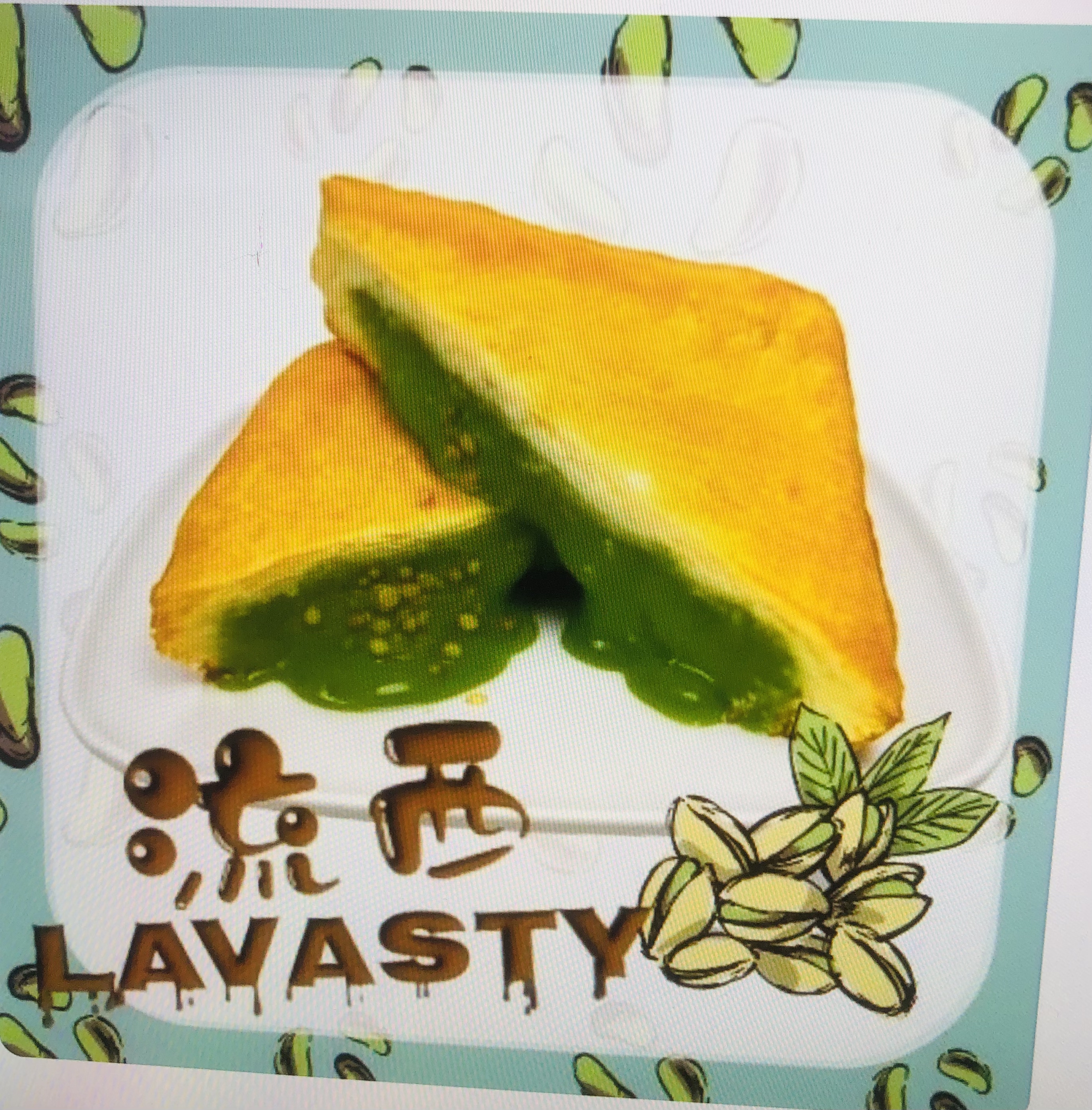 LAVASTY-開心果流心西多士(150g/盒)(急凍-18°C)