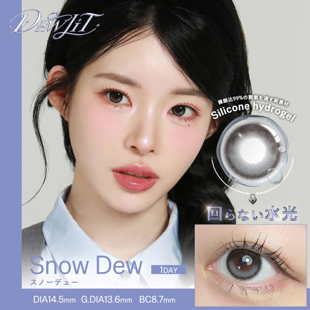 Dewlit - Snow Dew (1day/10P)