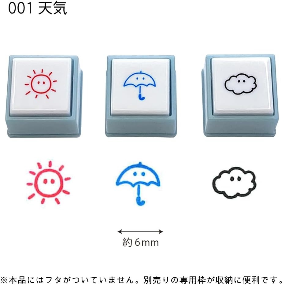 現貨｜天氣圖案 KODOMO NO KAO Pochitto Pick! 按壓式印章 3個套裝 (1851-001) 