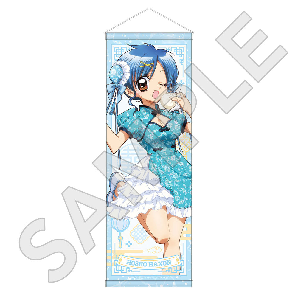 《Pre-Order》B2 Tapestry 掛幅｜唱K小魚仙 Pichi Pichi Pitch 中華風 POPUP SHOP (26PP61-P)