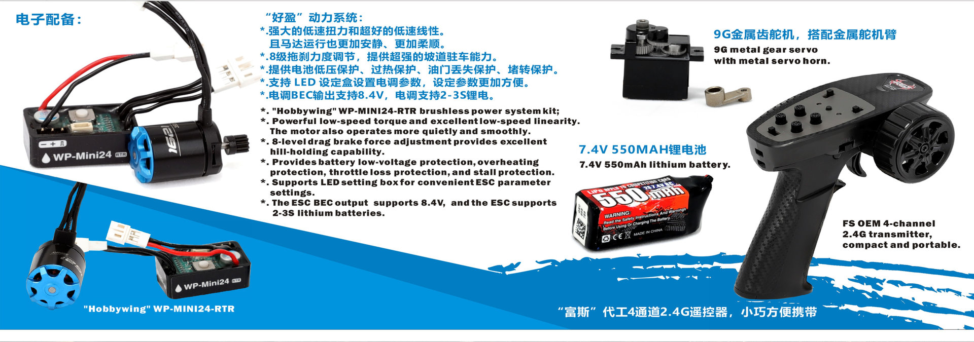 全新 瑞泰 RGT 1:18 18800 RIPPER 撕裂者迷你攀爬車 | 無刷馬達及電變 | 2段變速波箱 | 4輪驅動 | 2.4Ghz遙控器