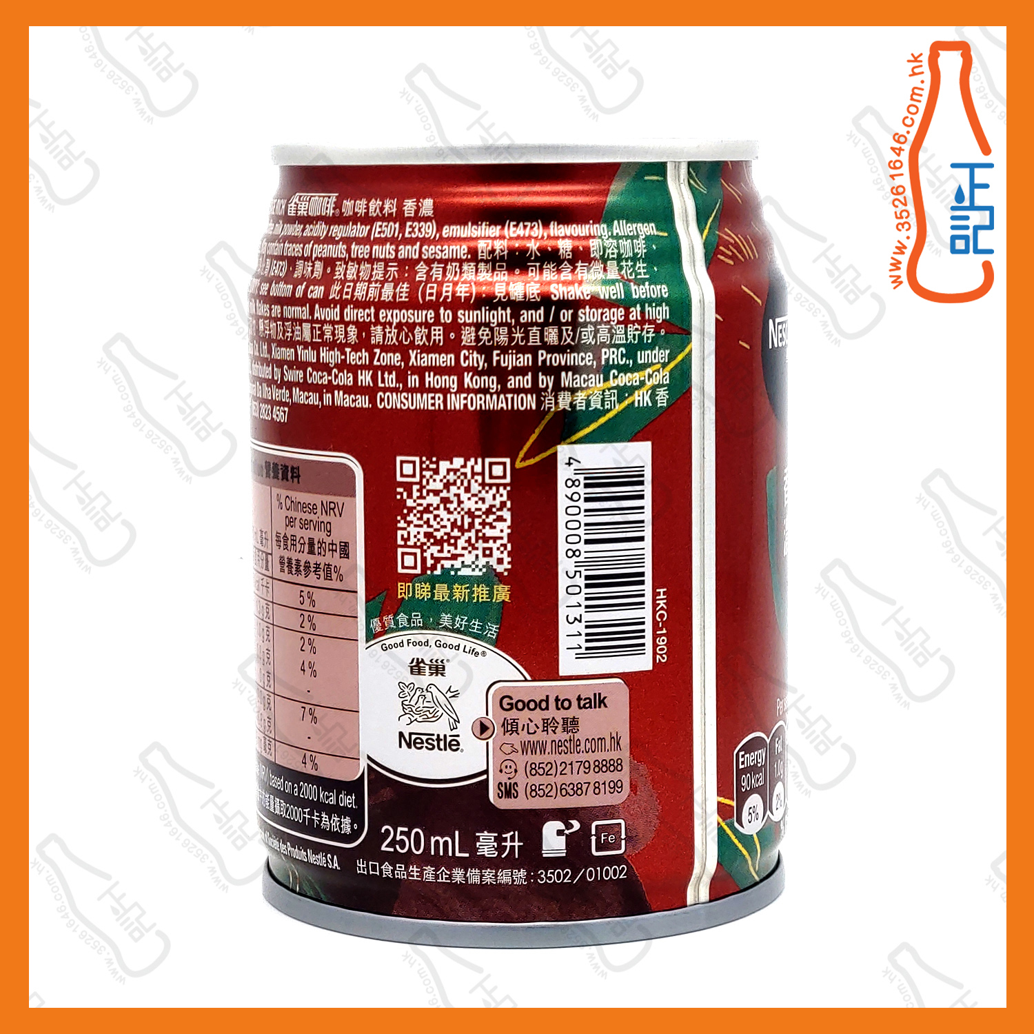 ==雀巢香濃咖啡 250ml x 6罐 /份