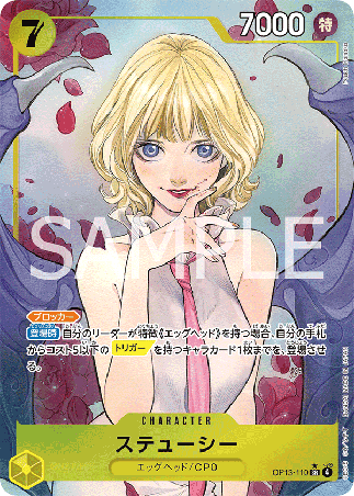 One Piece TCG Card Game - Op13-110 (SR) Stussy (AA)