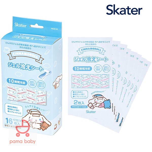 🆕【⭐訂購⭐】🇯🇵 日本直送 #Skater 卡通退熱貼(16片)［8款選］ 🌀 [ELBD-0111][260313]