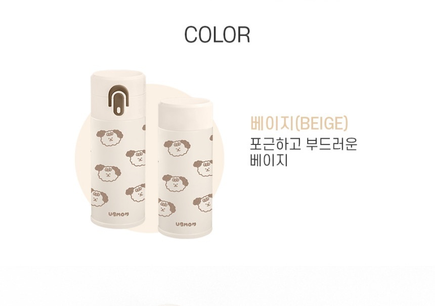 UBMOM 不銹鋼316隨身保溫杯 - Mong - 220ml (內含兩款杯蓋)