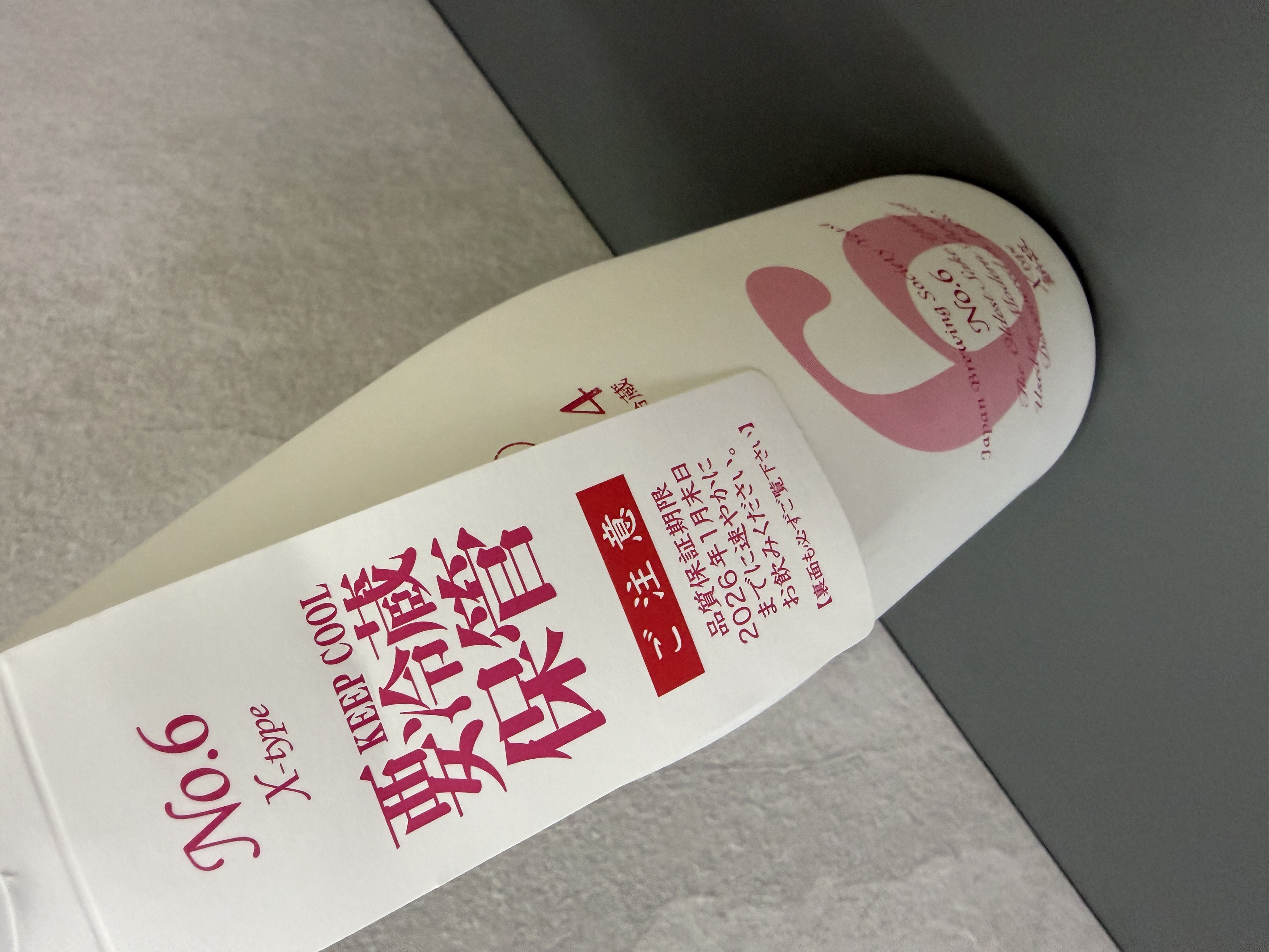 新政No. 6 X-type 2024-2025 Seasonal Theme DE-FACTO 720ml | 醇釀