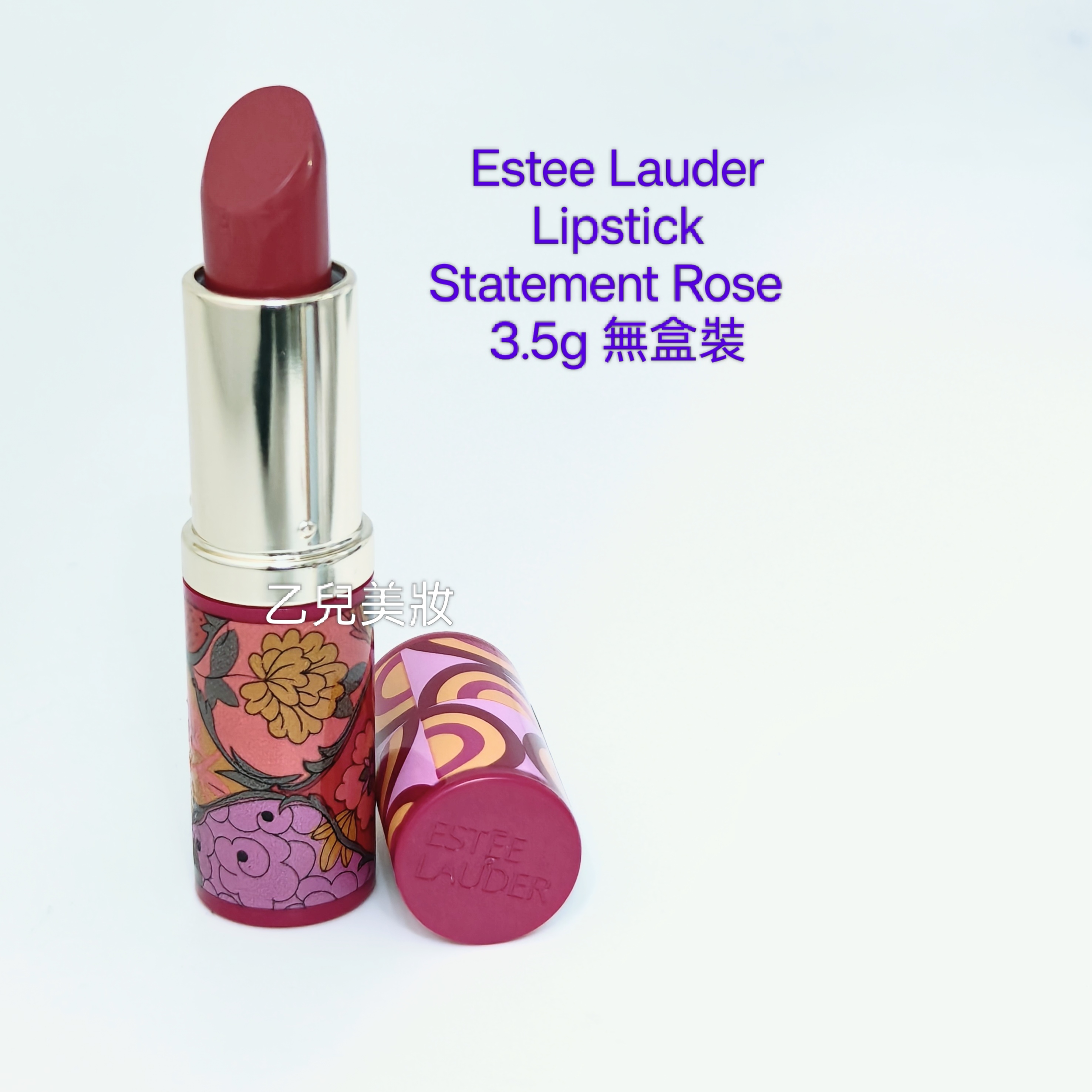 Estee Lauder Lipstick Statement Rose  3.5g 無盒裝