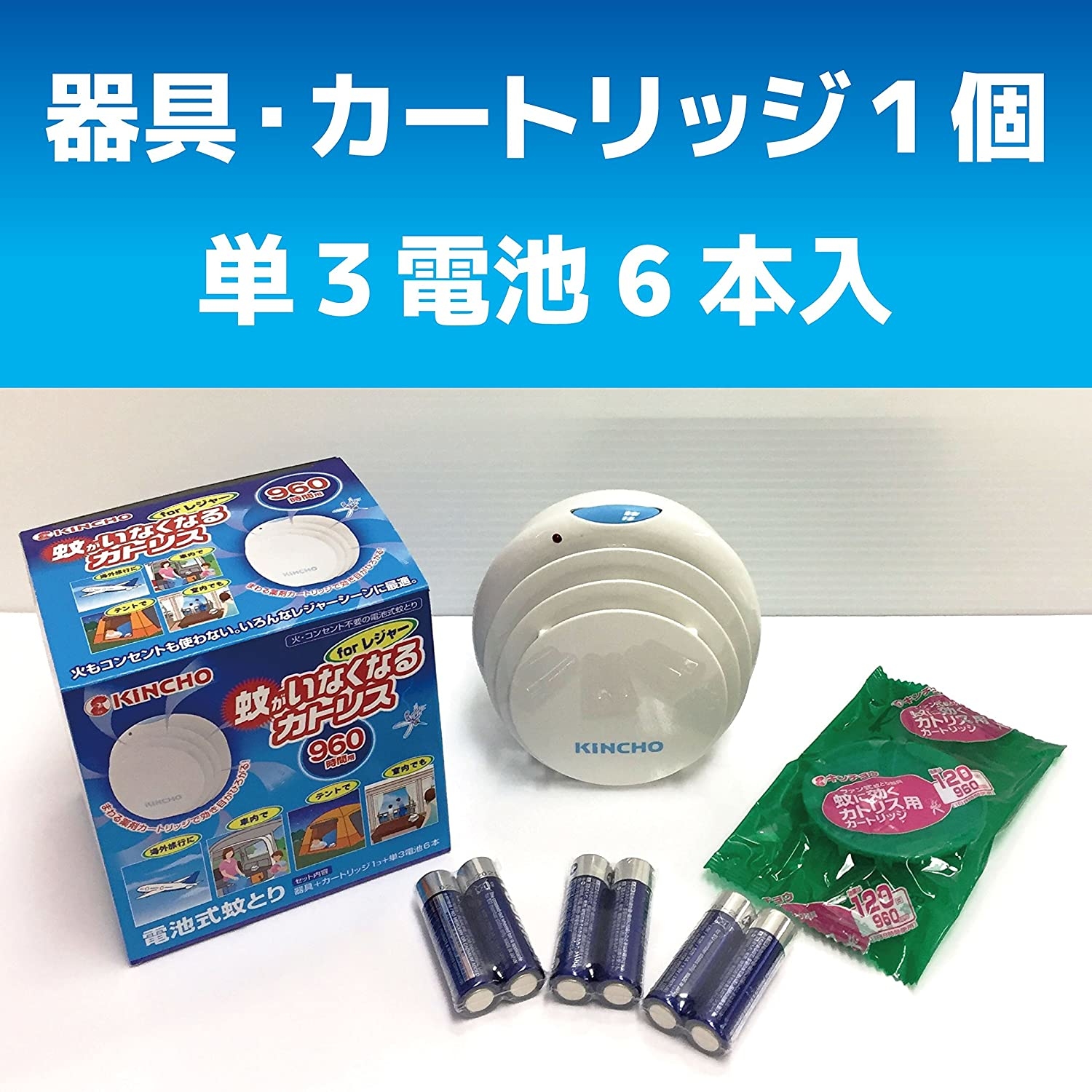 [現貨] [日本製] KINCHO驅蚊機套裝/驅蚊片(替換裝) {TF240735}