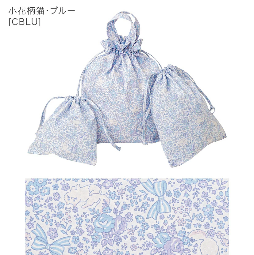 🆕【⭐訂購⭐】🇯🇵 日本直送 🌀碎花圖案 撥水加工 索繩袋 3件套裝［6款選］🌀 [ELED-0176]