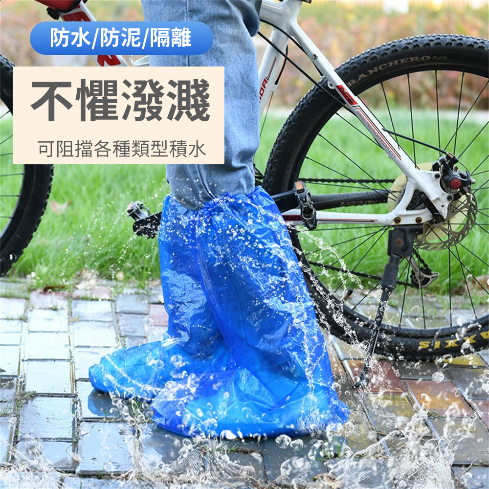 加厚一次性兒童防水鞋套  落雨鞋套 防濕腳套 學生雨天防水 即棄 5對裝  [平行進口] HK2774