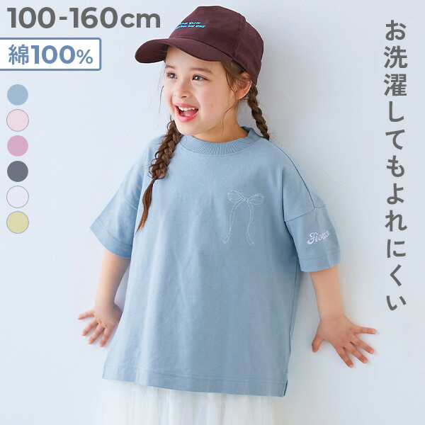 🆕【⭐訂購⭐】🇯🇵  日本直送🌀單點刺繡 親膚純棉 寬鬆 女童短袖Tee［6款選］🌀[ELCA-0255][260427]