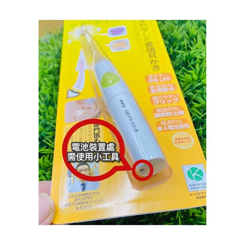 現貨🌸日本直送 | 日本LEBEN唯可 LED燈光掏耳棒/發光耳扒/挖耳棒