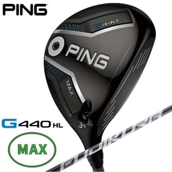 PING G440 MAX HL FW 輕量版球道木 (FUJIKURA Speeder NX35桿身)