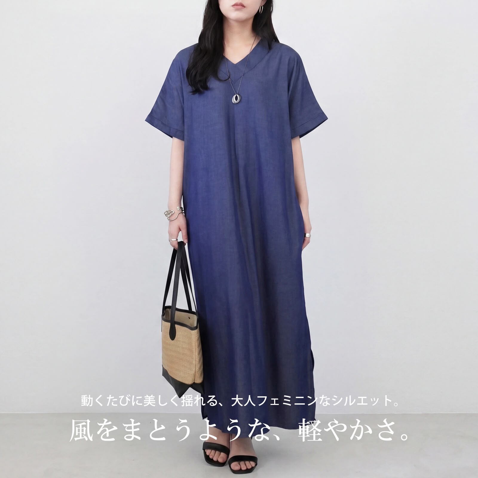純色V領休閒連身裙