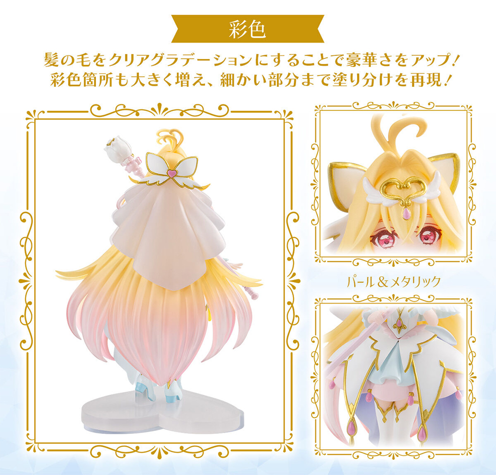 (預訂訂金 $100) (總價 $366) (魂限) Bandai Pretty Cure Star Gallery 名偵探光之美少女 豪華版造型公仔套裝 Premium Set 2 食玩 (行版)