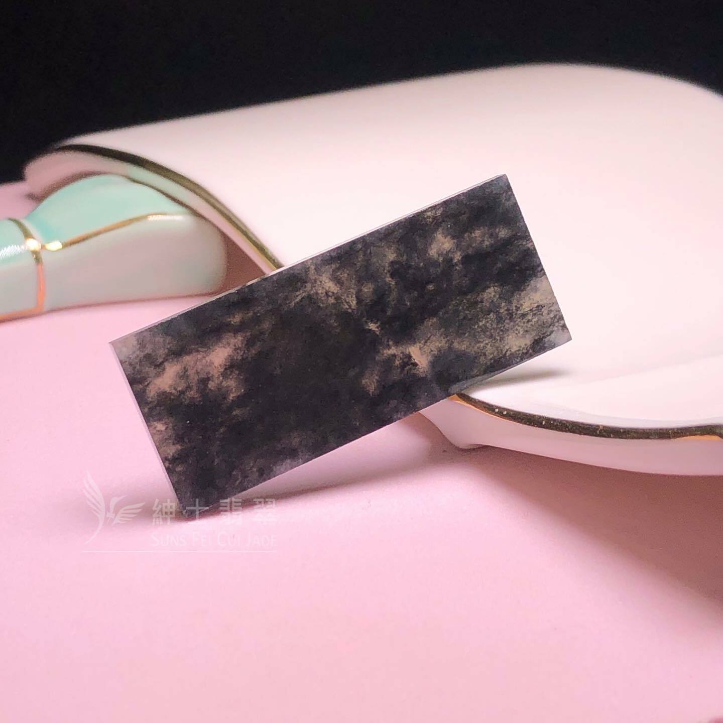 玻璃種烏雞無事牌