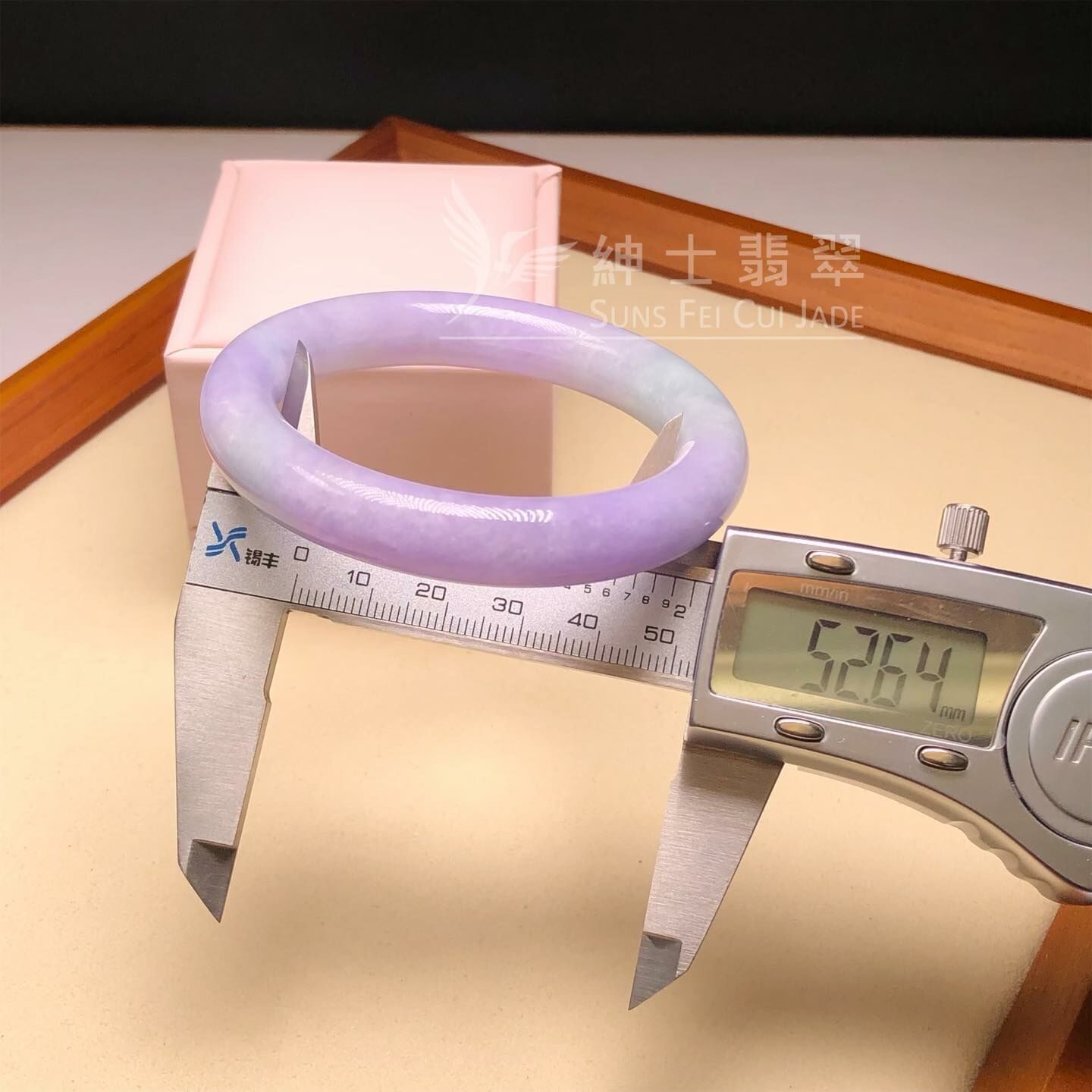 木那濃紫春彩圓鐲52.6mm