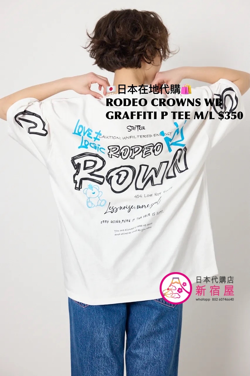 RODEO CROWNS WIDE BOWL GRAFFITI PRINTED T-SHIRT