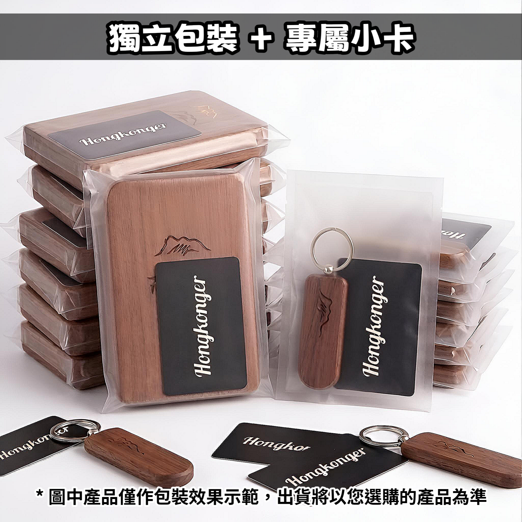 【散水心意】HONGKONGER 摺疊電話支架 (0.6mm 隱形手感) (連專屬小卡＋獨立包裝)
