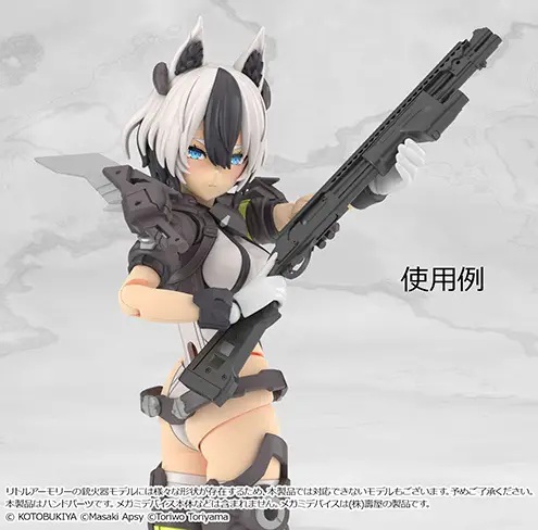 Little Armory [LA-OP23] Gun Handle 2 for Megami Device (White)