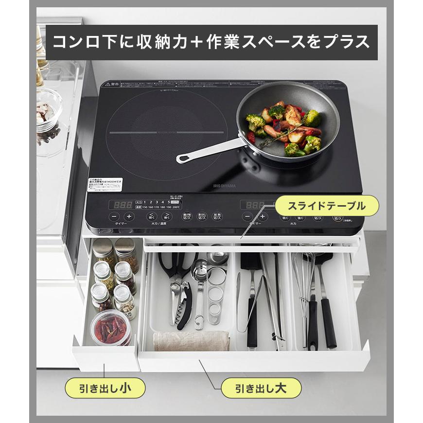 🔥🔥【日本直送《TOWER》可伸縮廚房工作枱 | 抽屜】雙櫃桶