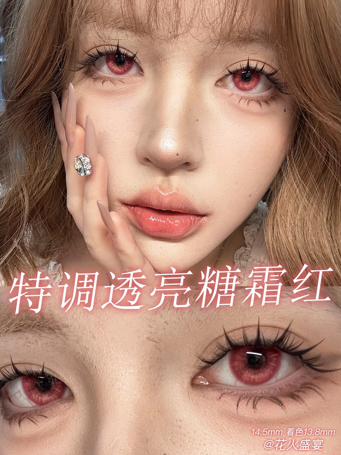 Puffgirl 日拋2片 琉璃系列