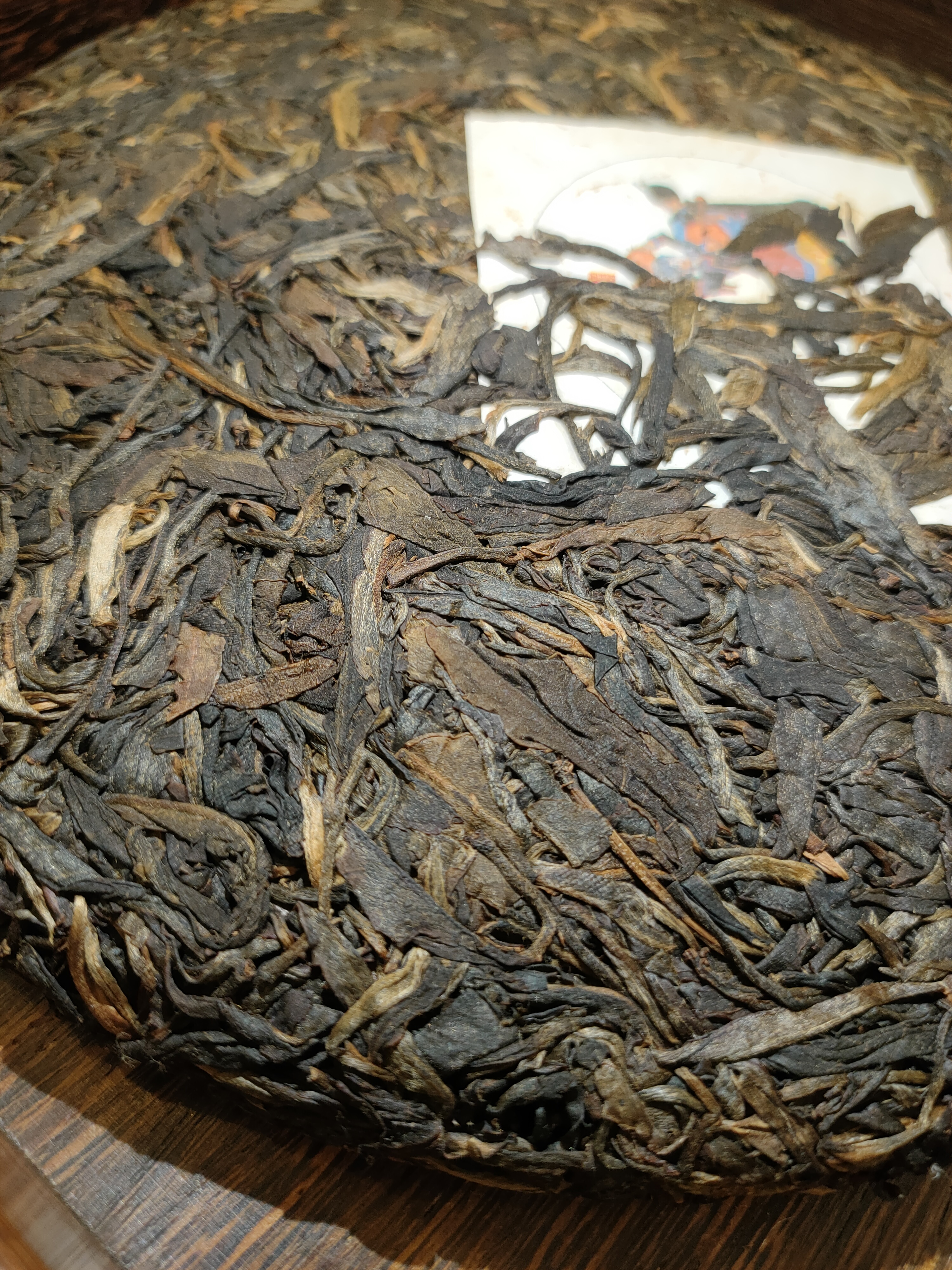 2015年 樣樣好 - 野生古樹茶