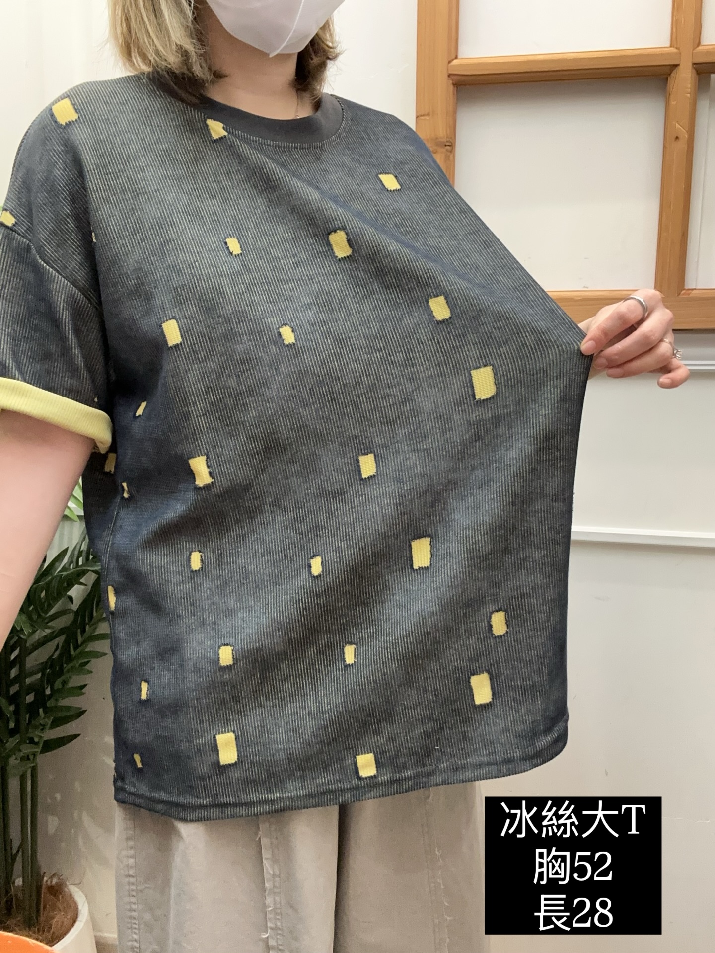 韓國製造冰絲鬆身T恤 - 舒適彈性免燙不起球
