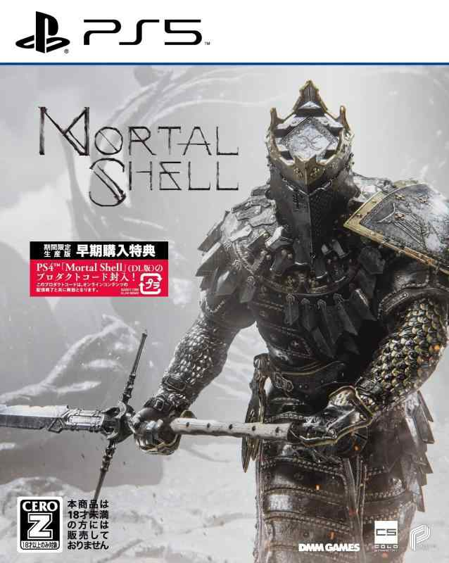 【預售 10/9】**日本版** PS5 致命軀殼II / Mortal Shell II 中/英/日文  (日文封面) PO1074