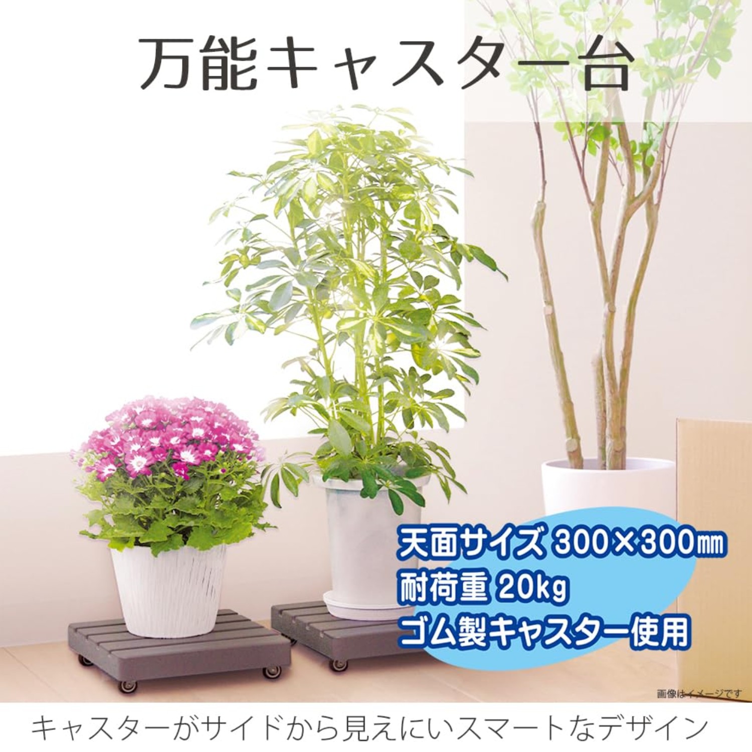 🔥🔥【日本製《小原產業》隱形滾輪活動板】