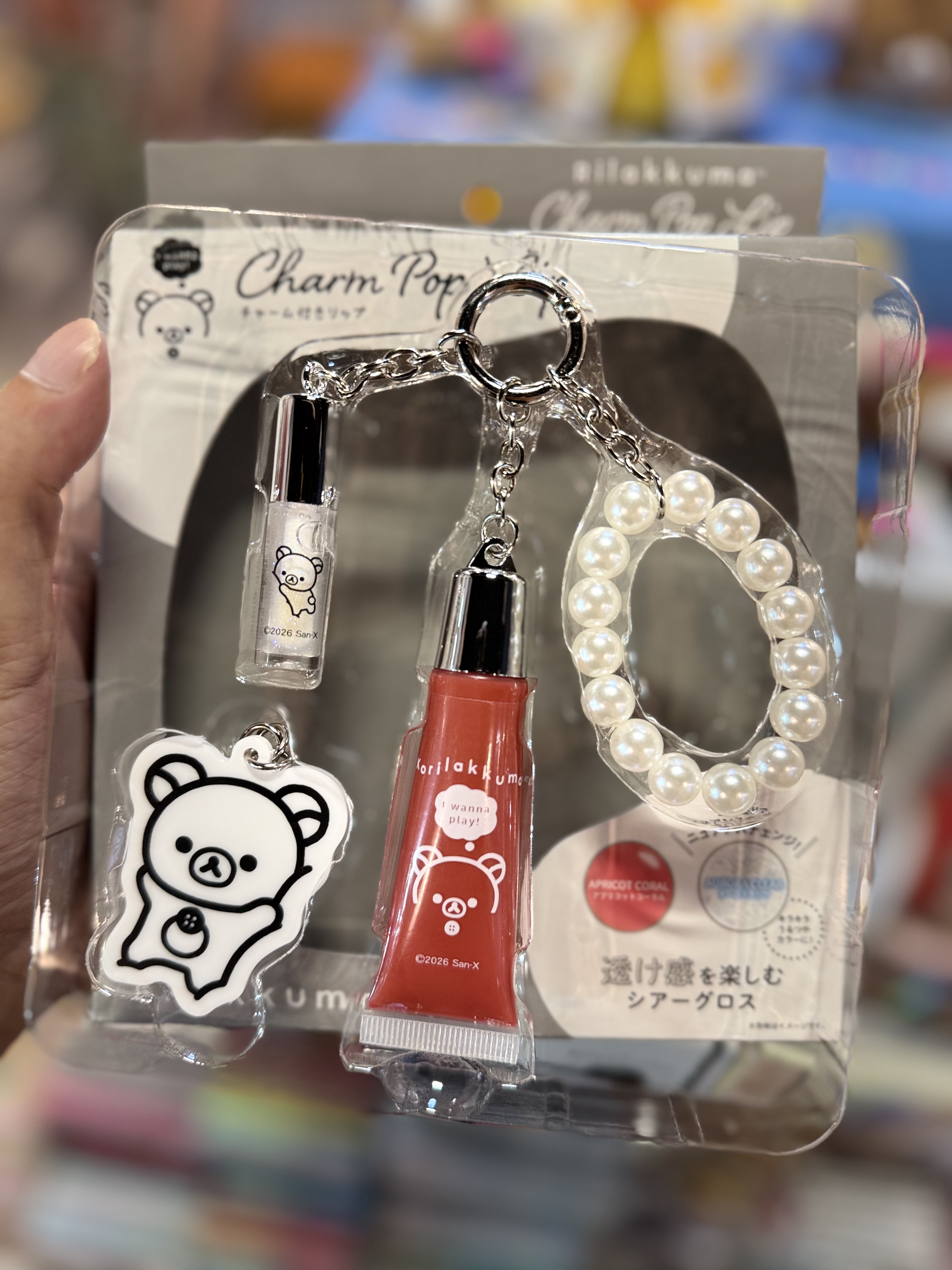 《現貨》全新Rilakkuma 黑白系列 唇彩匙扣套裝