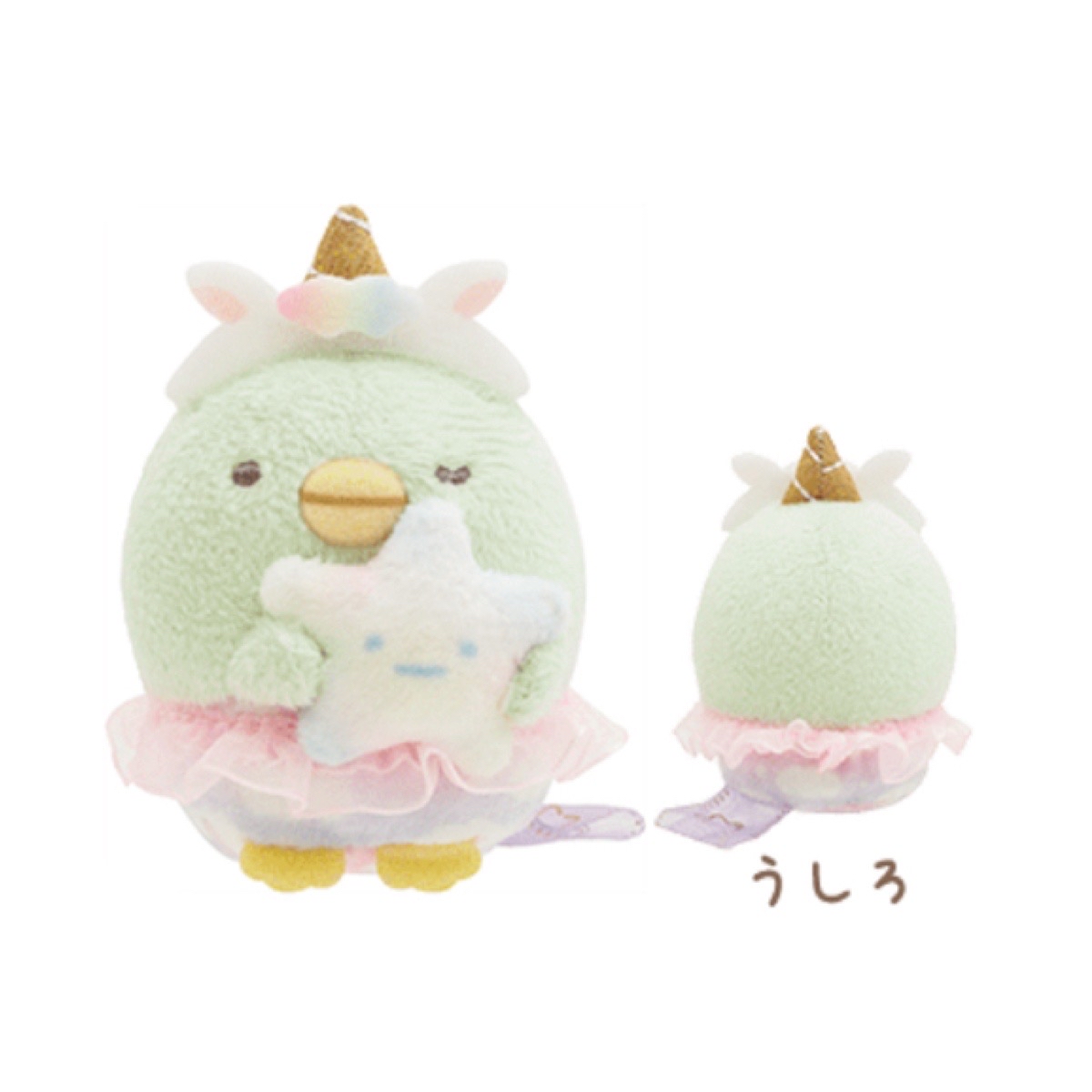 角落生物 彩虹展 河童手玉｜預訂