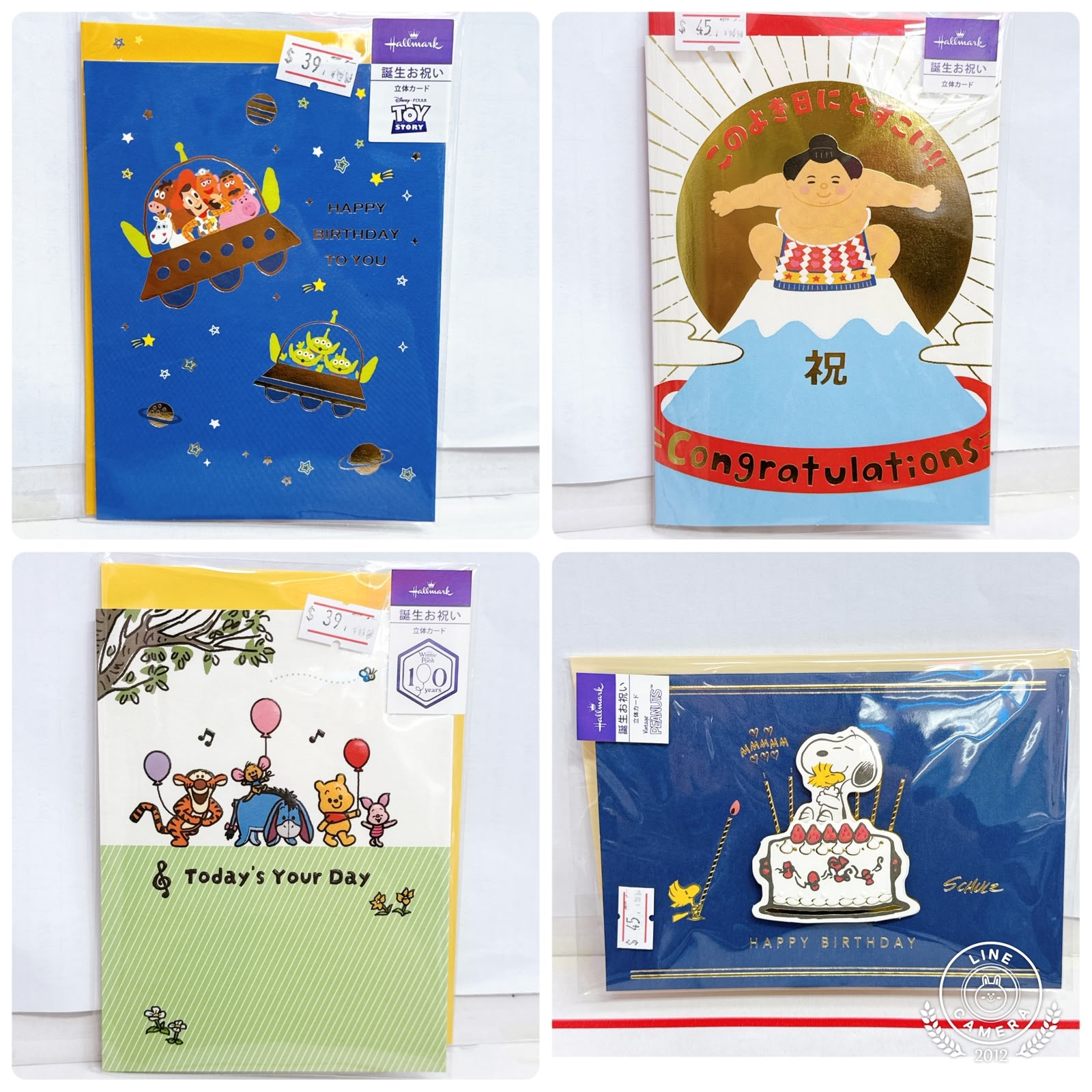 日本直送Snoopy小熊維尼多款新款賀卡生日卡