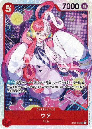 One Piece TCG Card Game - EB03-003 (SR) Uta