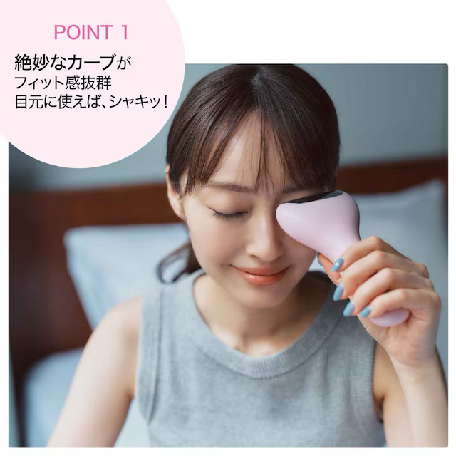 日本預訂📍日本雜誌LAURA MERCIER冰感按摩棒