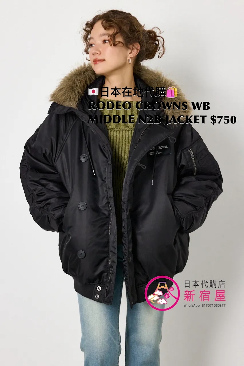 RODEO CROWNS WB MIDDLE N-2B JACKET
