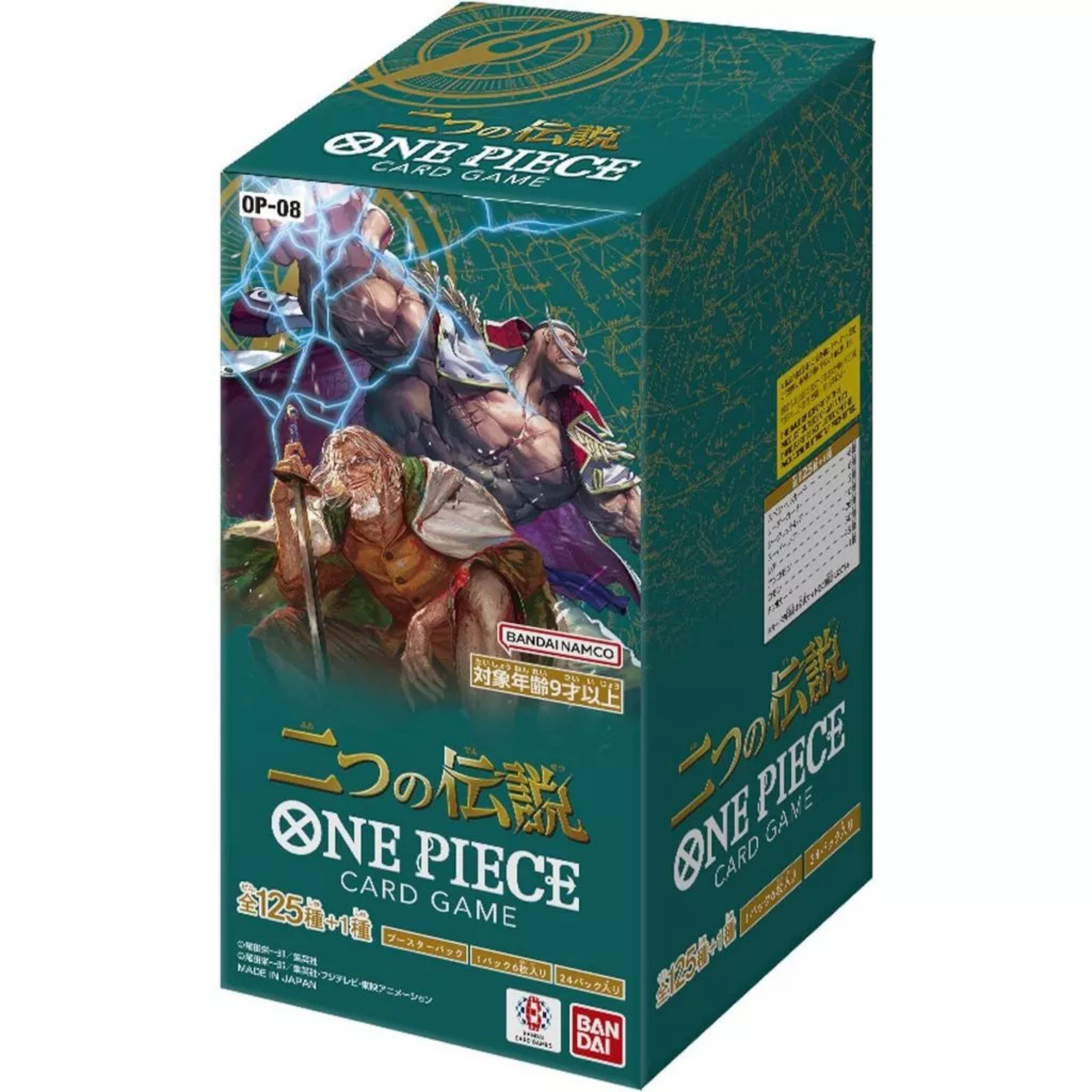 OPCG One Piece Card Game BOOSTER – Two Legends (OP08)