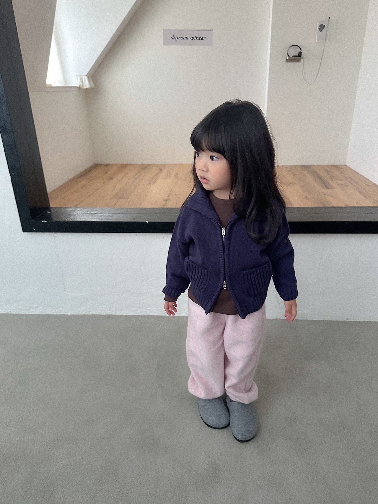Digreen | Roel Knit Zip-Up 