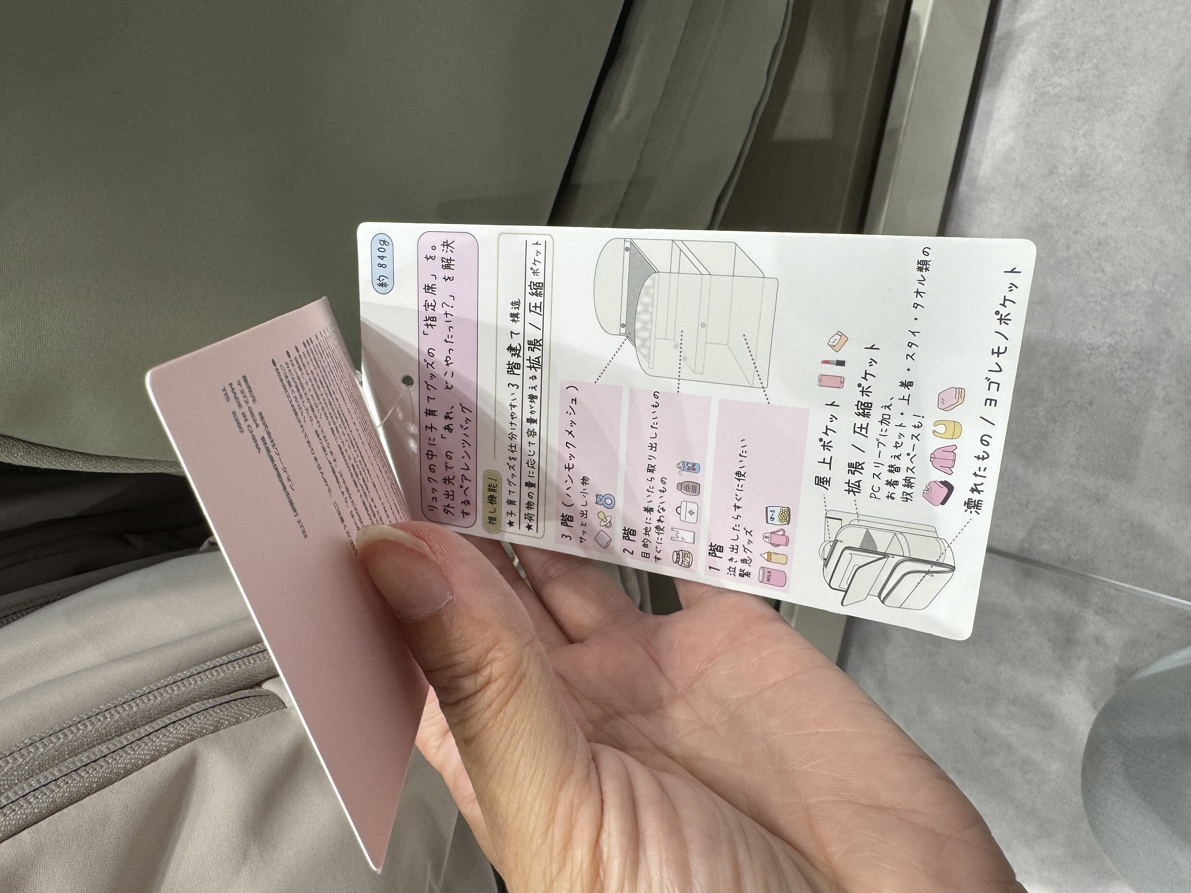 ✨連線商品需補運費✨Workman 35L 大容量三層媽咪背囊