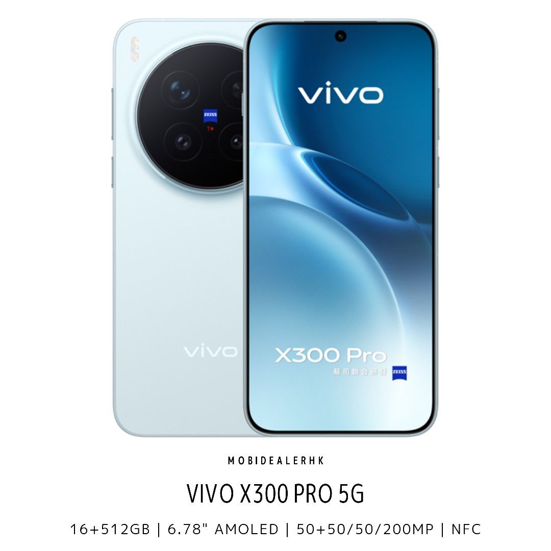 全新 New | Vivo X300 Pro 5G | 16+512Gb | 6.78" AMOLED | 50+50/50/200MP | NFC