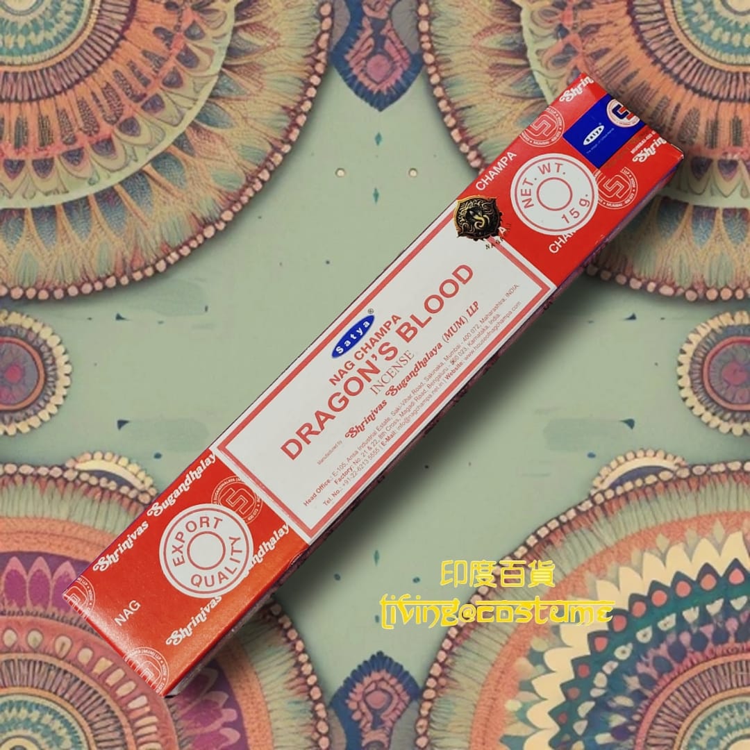 Dragon Blood (龍血樹)