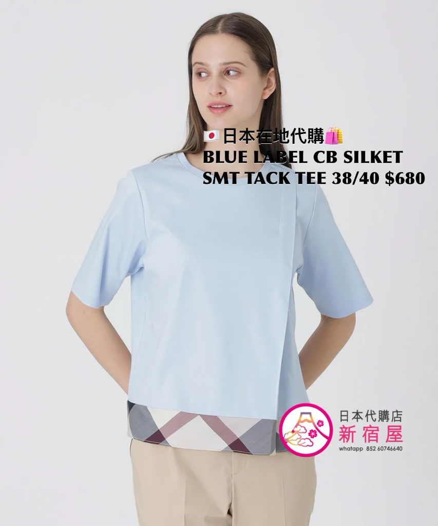 BLUE LABEL CB SILKET SMOOTH TACK T-SHIRT